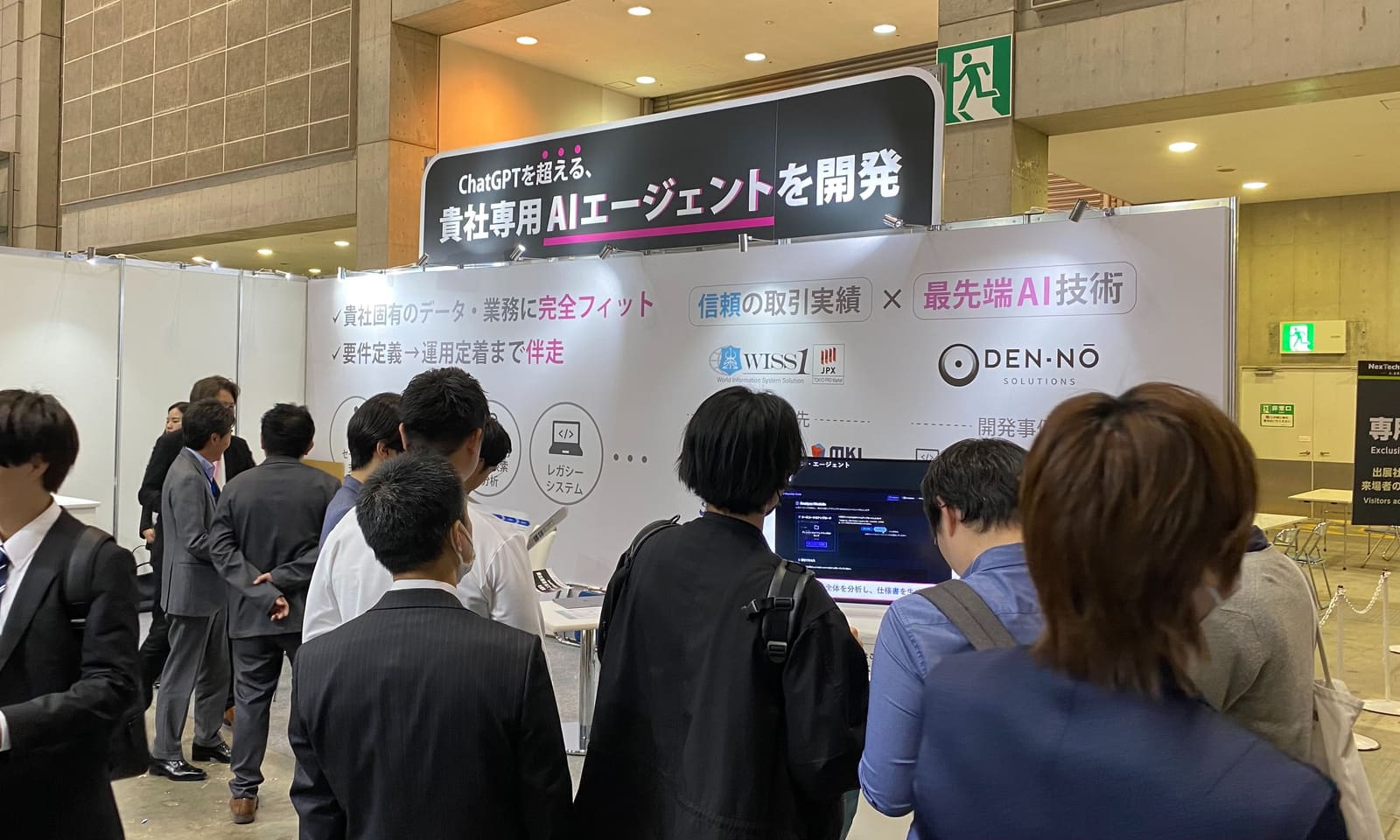 （当日の会場の様子）