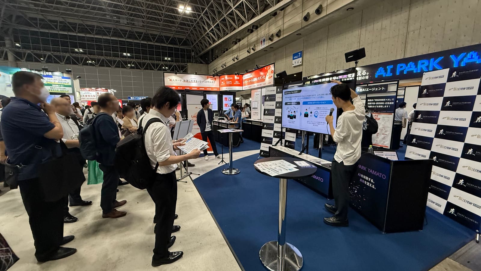 AI World 2025 夏のパビリオン AI PARK YAMATO でのピッチの様子
